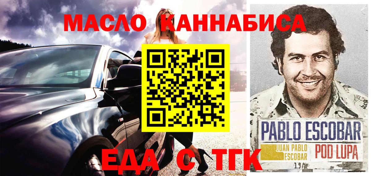 Киров  Canna-Cookies марихуана  Вход с VPN 