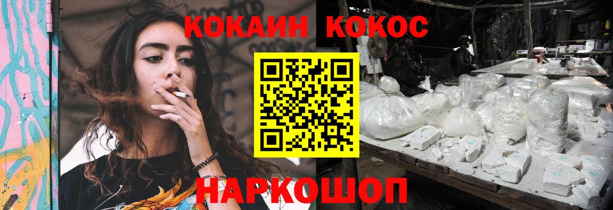 Гашиш Киров