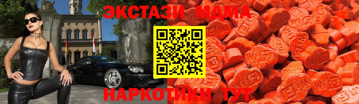 ЭКСТАЗИ TESLA Киров