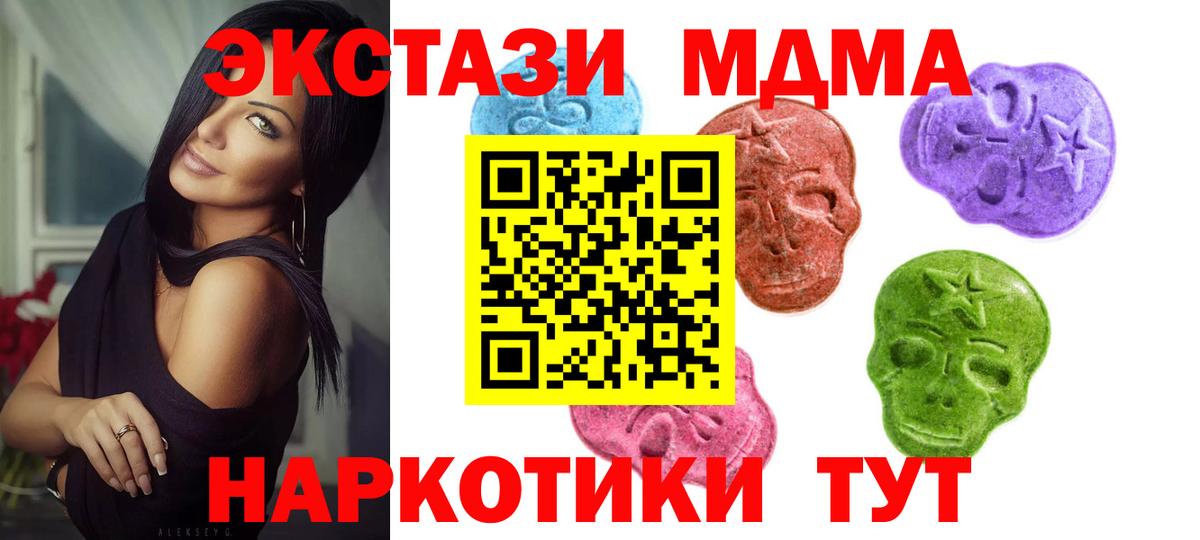 ЭКСТАЗИ Punisher  Вход с VPN  ЭКСТАЗИ  Киров  Ecstasy VHQ 