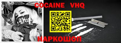 кокаин перу Коммунар