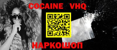 кокаин перу Коммунар