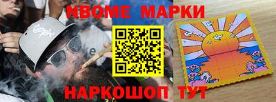 амф Комсомольск-на-Амуре