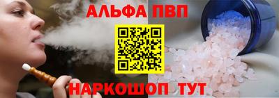 кокаин перу Коммунар