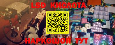 амф Комсомольск-на-Амуре