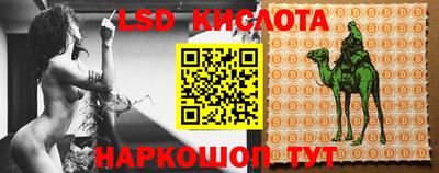 кокаин перу Коммунар