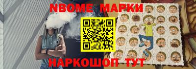 кокаин перу Коммунар