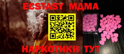 ПСИЛОЦИБИНОВЫЕ ГРИБЫ Конаково