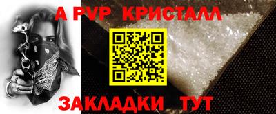 амф Комсомольск-на-Амуре