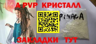 кокаин перу Коммунар