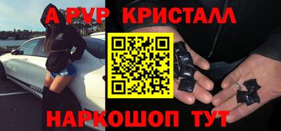 кокаин перу Коммунар