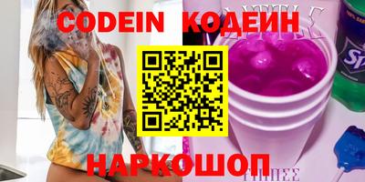 ПСИЛОЦИБИНОВЫЕ ГРИБЫ Конаково