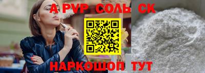 кокаин перу Коммунар