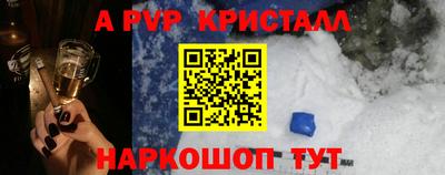 амф Комсомольск-на-Амуре
