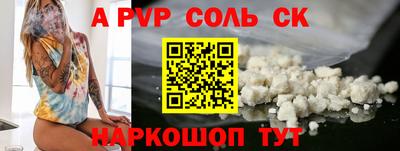 кокаин перу Коммунар