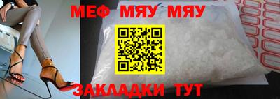 амф Комсомольск-на-Амуре