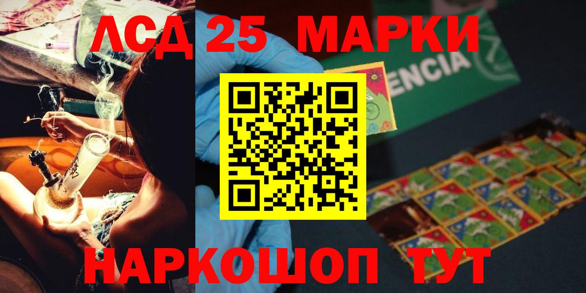 ГАШ  Канабис  COCAIN  Вход с VPN  Киров  Канабис  МЕФ кристаллы  МЕТ 