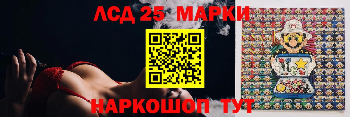 Киров  ЛСД экстази кислота  Лсд 25 экстази  Вход с VPN  Лсд 25 экстази кислота 