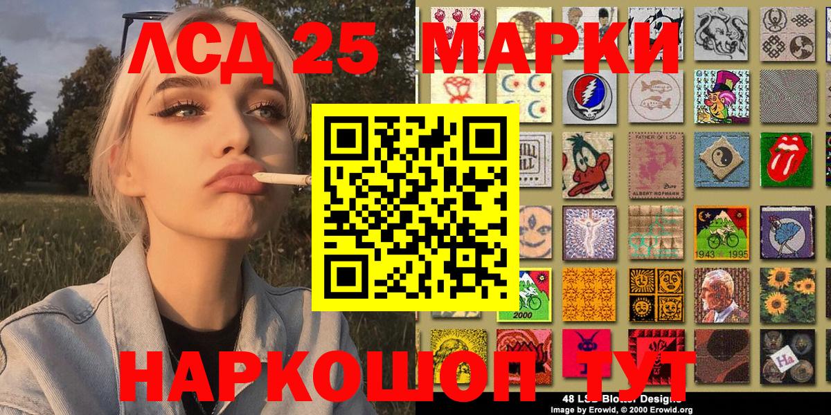 Марки NBOMe 1500мкг Киров
