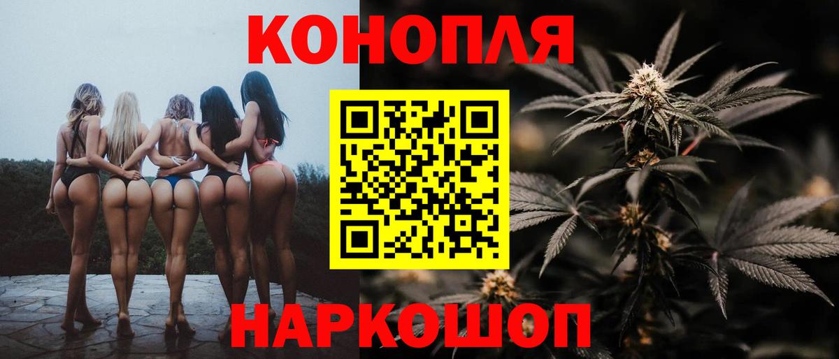 Шишки марихуана сатива  Вход с VPN  Киров  Каннабис ГИДРОПОН  Бошки Шишки VHQ 